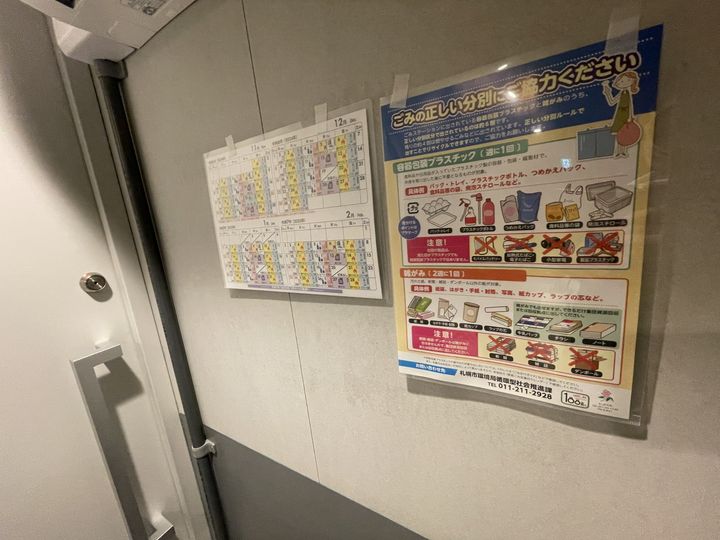 パークホームズ円山表参道のその他画像