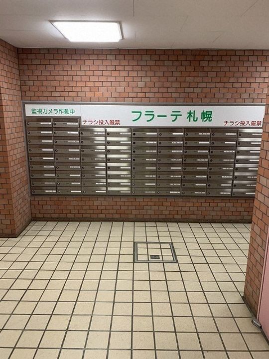 フラーテ札幌 1012号室1012のその他画像