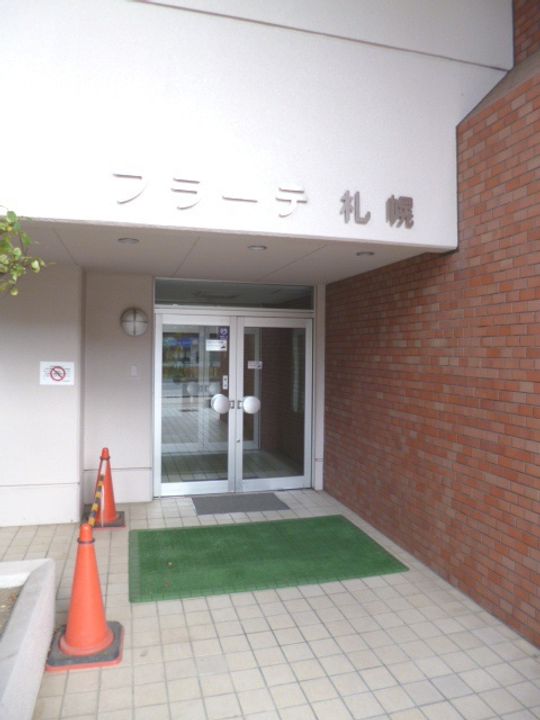 フラーテ札幌 1012号室1012のその他画像