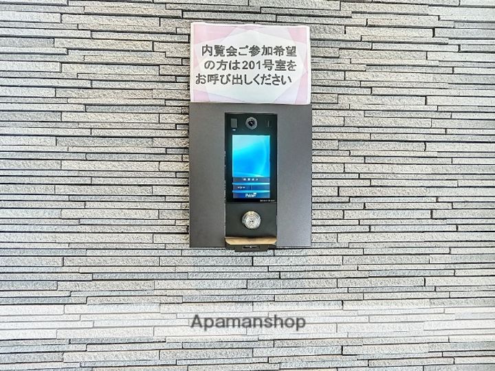 桂和レジデンス円山公園のその他画像