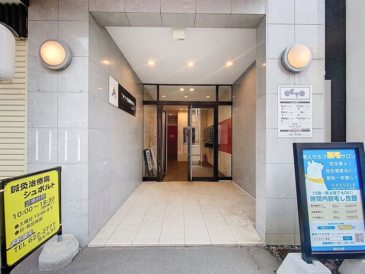 アルファビル大通西17403のその他画像
