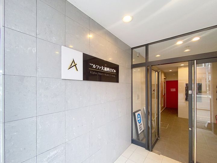 アルファビル大通西17408のその他画像