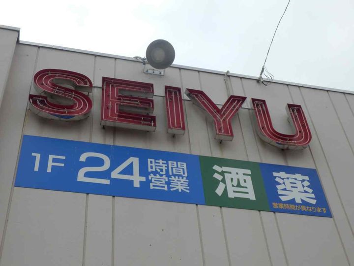 エフュート北円山の周辺