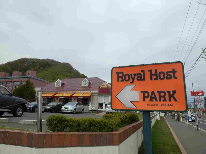 エフュート北円山の周辺