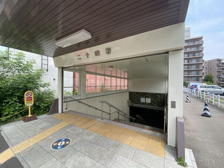 ONE STAGE琴似 (ワンステージコトニ)  確保近隣の周辺