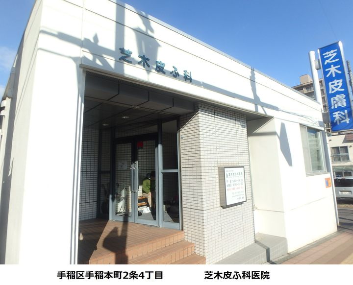 サクラソレイユ手稲の周辺