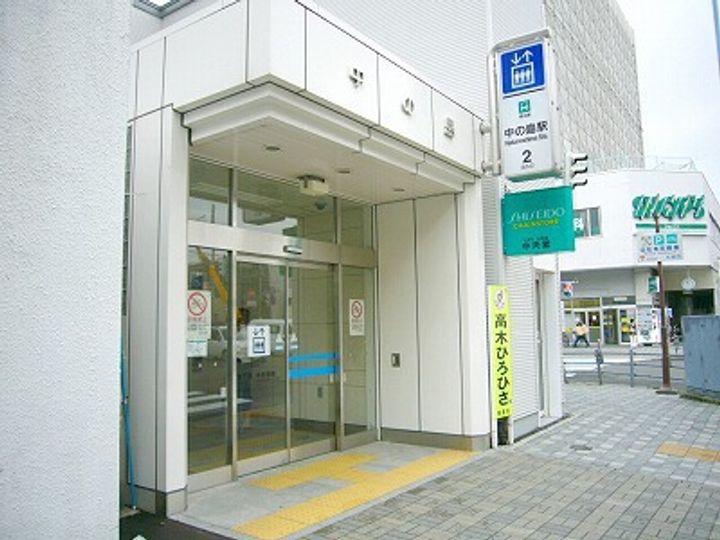 PREMIER IST NAKANOSHIMA(プレミアイスト)の周辺
