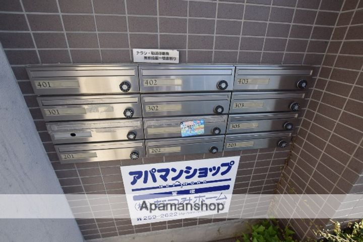 PARKFREA301の外観