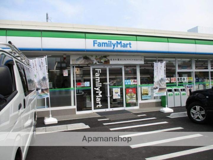 エスペランサの周辺