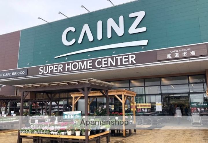 シャーメゾン白鳥Bの周辺