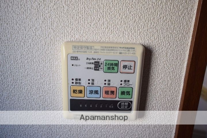 シャーメゾンKATO・Ⅱのその他画像