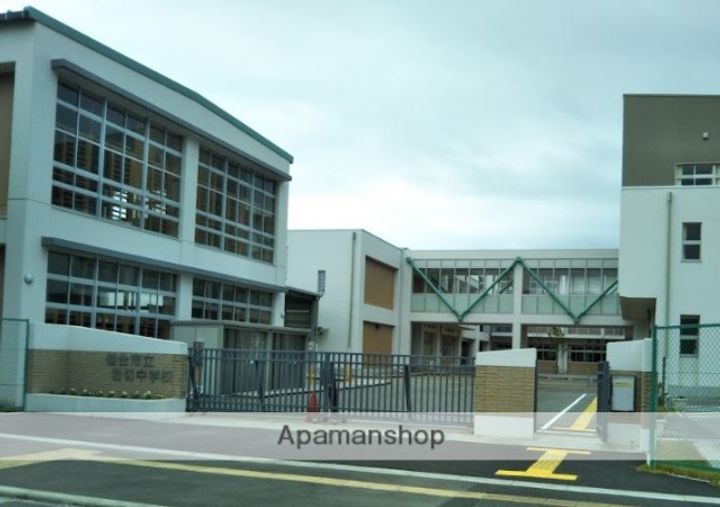 グリーンハウスⅢの周辺