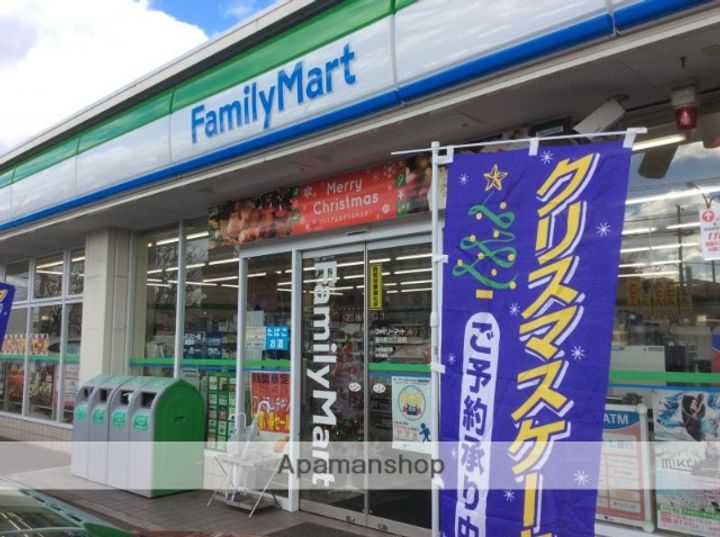 サニーセトル拾号館の周辺