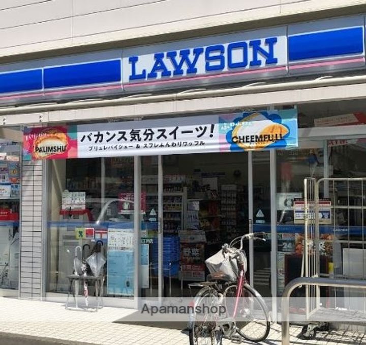 メゾン・ドルチェA棟の周辺