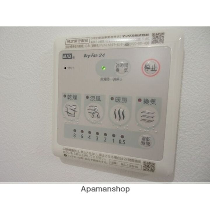 シャ・ノワールのその他画像