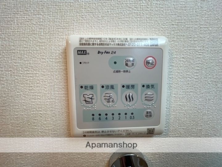 トータスⅤの内装
