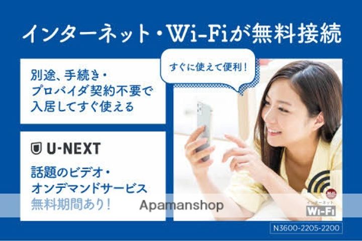 エクセレントシティ岩切B202のその他画像