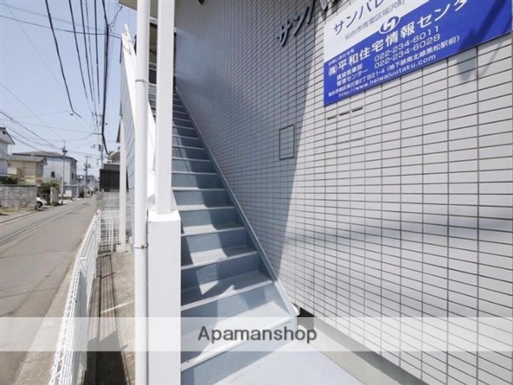 サンパレス福沢町102のその他画像