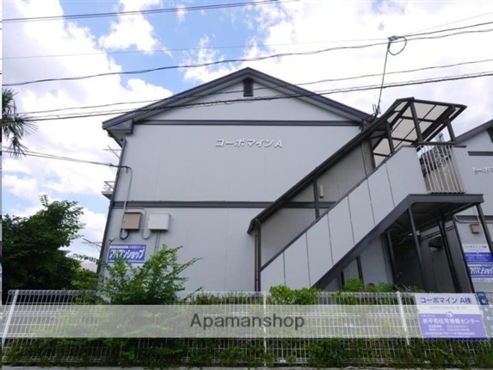 コーポマインA棟201の外観