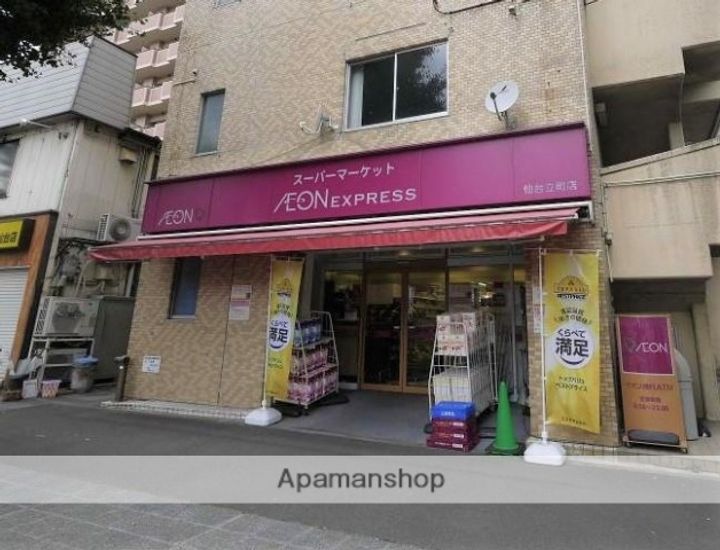 宮城県仙台市青葉区国分町1丁目の賃貸マンションの周辺