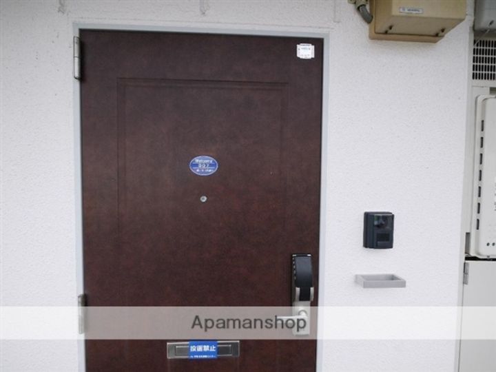 ウォーク オン ベルトピア306のその他画像