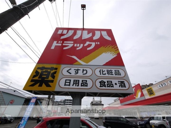 ピースフル東仙台の周辺