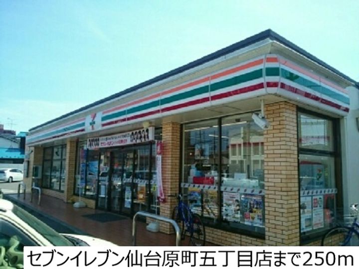 ロジュマンオヤマの周辺