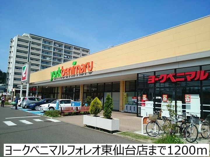 ロジュマンオヤマの周辺