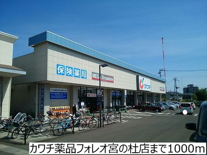 ロジュマンオヤマの周辺