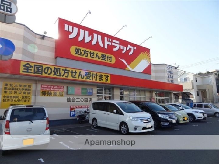 シティハウス小松島102の周辺