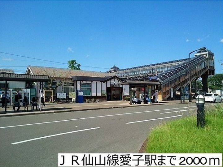 アパパネⅠの周辺