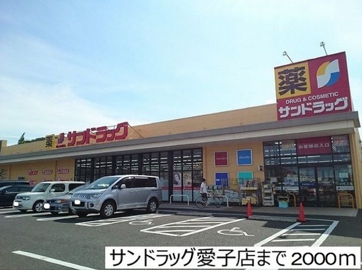 アパパネⅠの周辺