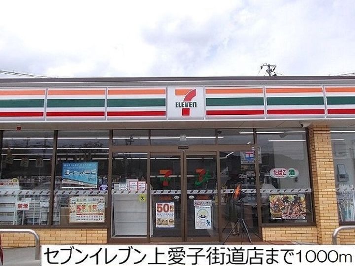 アパパネⅠの周辺