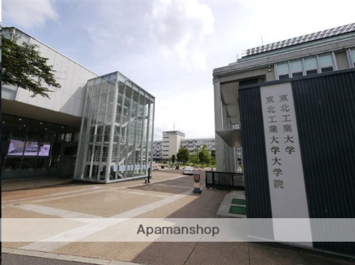 アルカディア101の周辺