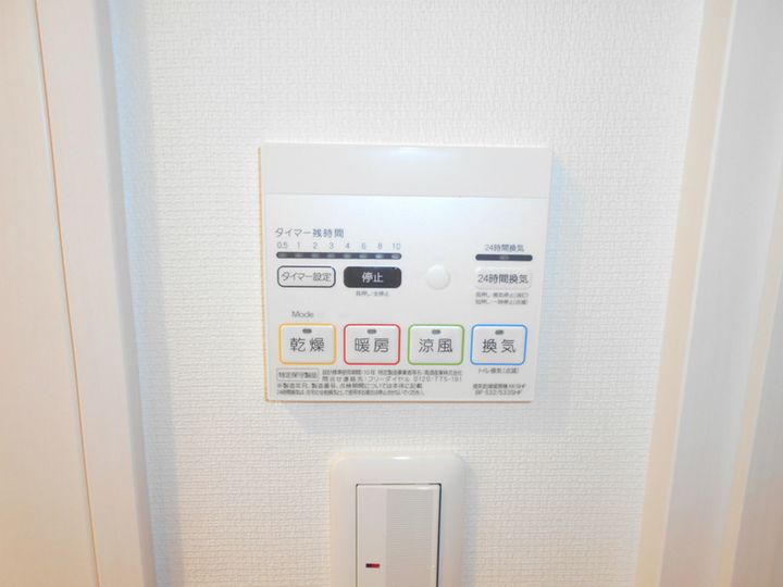 リブリ・クレールコートⅡの内装