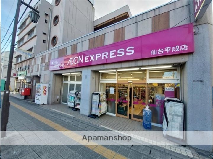 宮城県仙台市宮城野区五輪2丁目の賃貸アパートの周辺