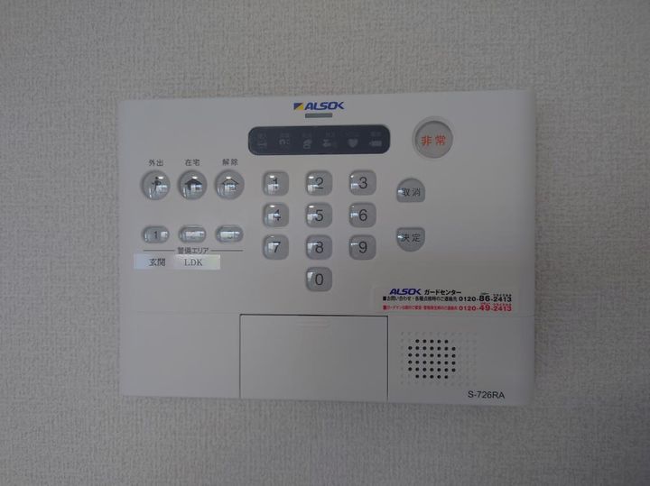 エルタスコート成田町のその他画像