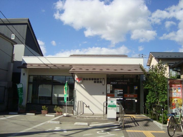 結(ゆい)の周辺