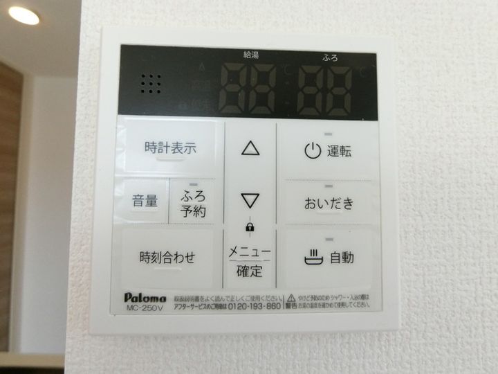 ロイヤルビレッジ Dのその他画像