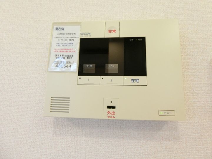 グローリアのその他画像