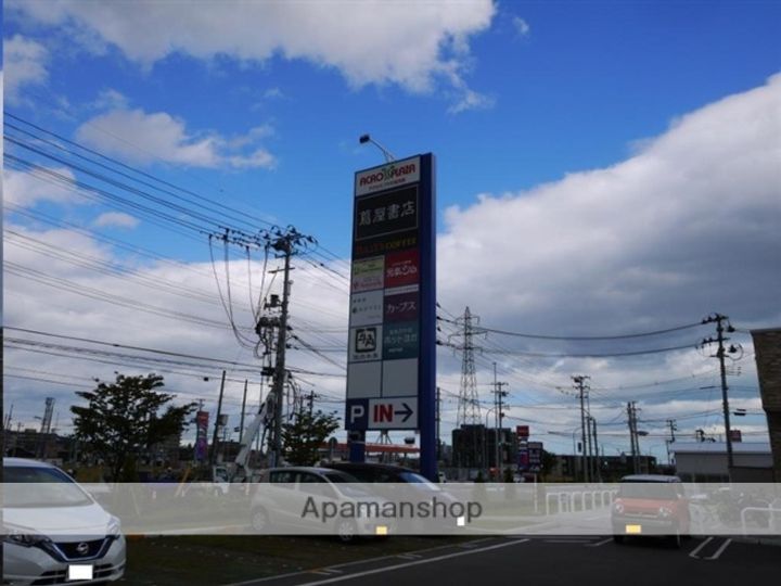 フレンドリー富田501の周辺