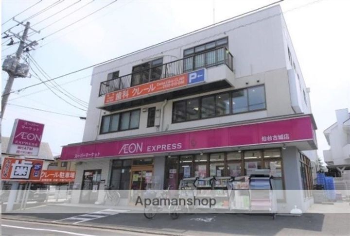 宮城県仙台市若林区河原町2丁目の賃貸アパートの周辺