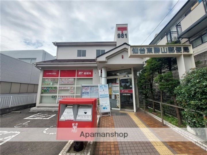 アップルトゥリー双葉ケ丘101の周辺