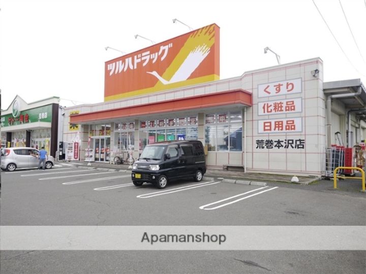 荒巻ハイツA棟206の周辺