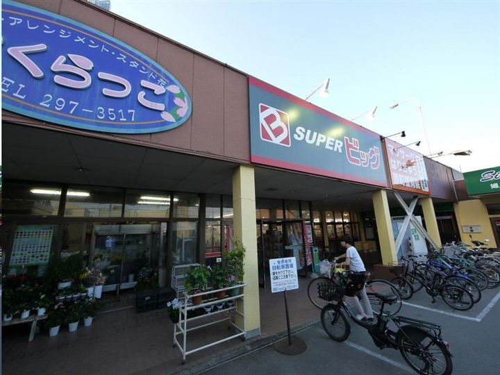 SーFORT榴岡公園の周辺