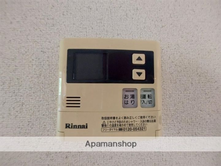 アレクシード晩翠通のその他画像