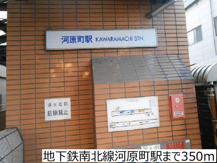 マイルストーン石名坂の周辺