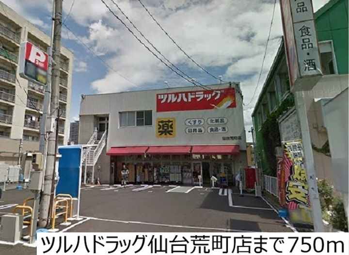 マイルストーン石名坂の周辺