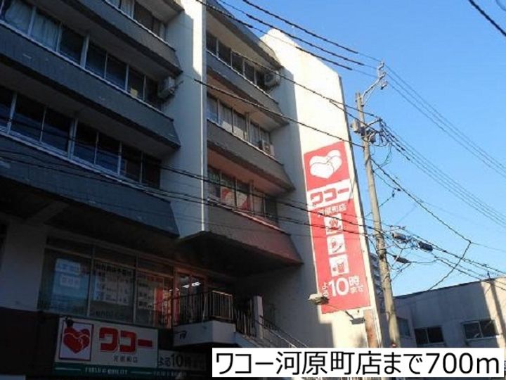 マイルストーン石名坂の周辺