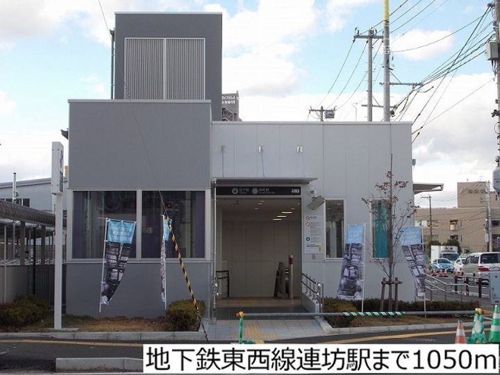 マイルストーン石名坂の周辺